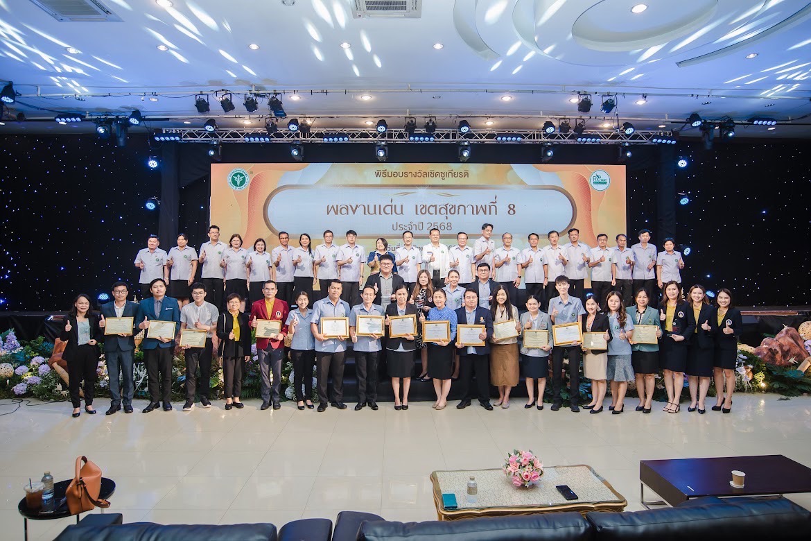 กิจกรรม RLU สู่หน่วยงานภายนอก