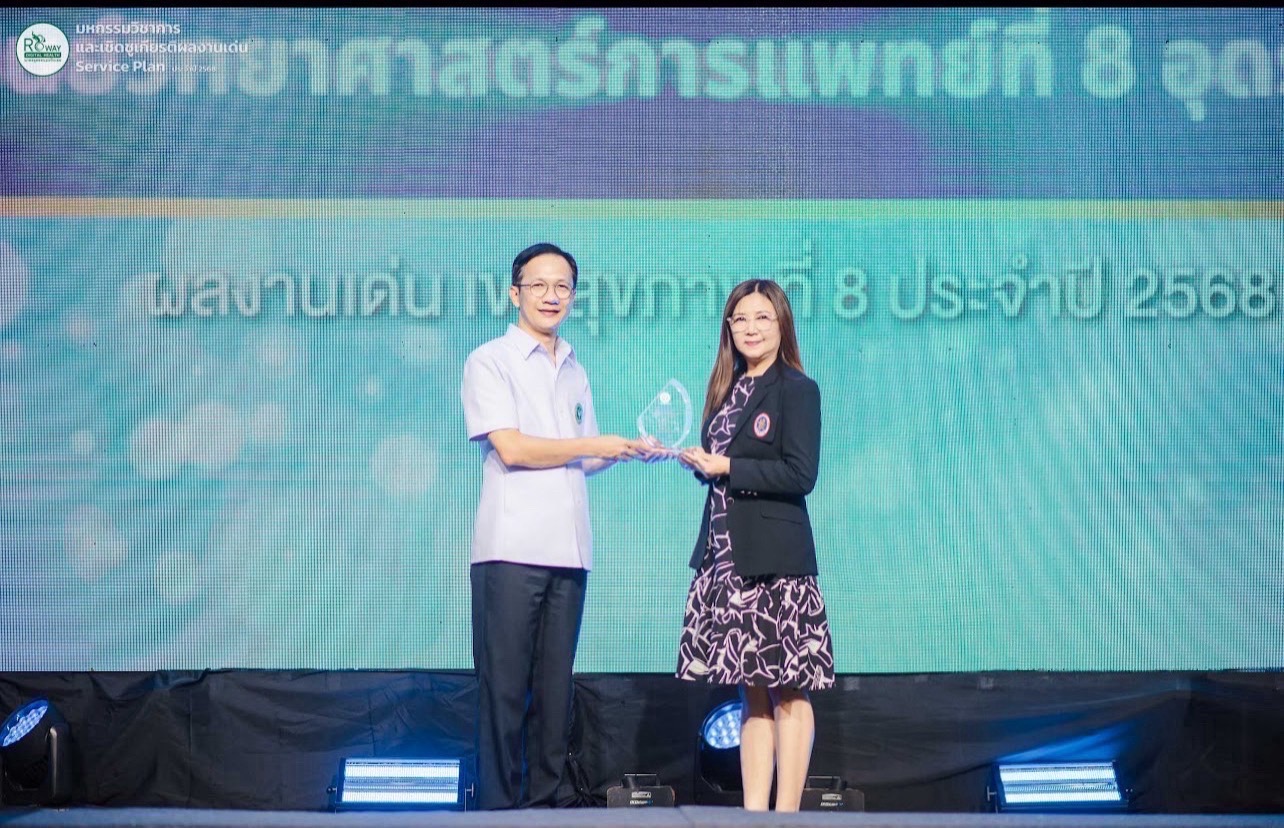 กิจกรรม RLU สู่หน่วยงานภายนอก