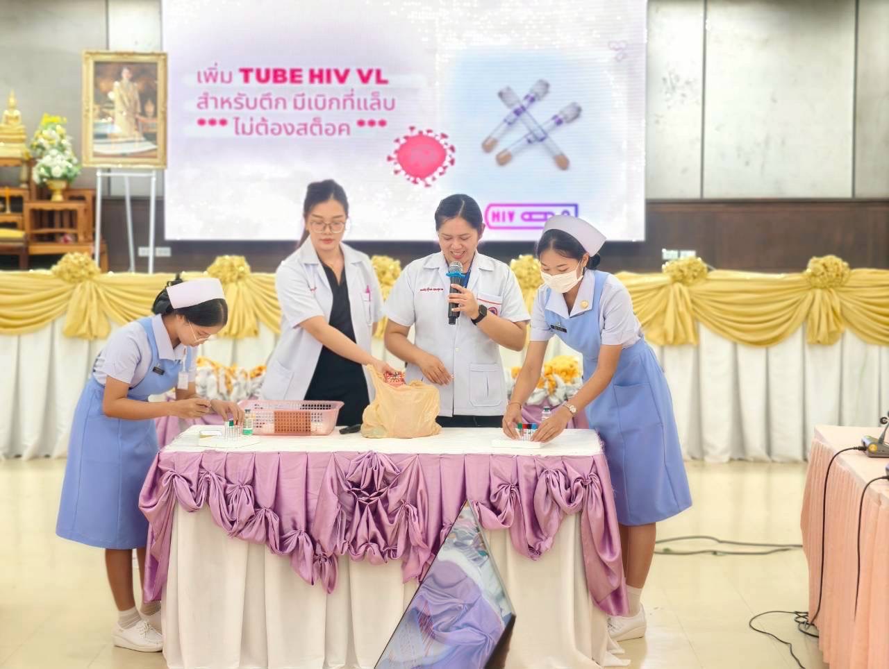 RLU ในกลุ่มนักศึกษา (แพทย์  พยาบาล นักเทคนิคการแพทย์)