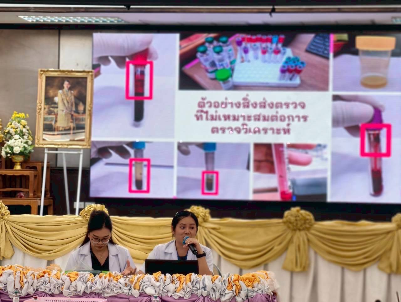 RLU ในกลุ่มนักศึกษา (แพทย์  พยาบาล นักเทคนิคการแพทย์)