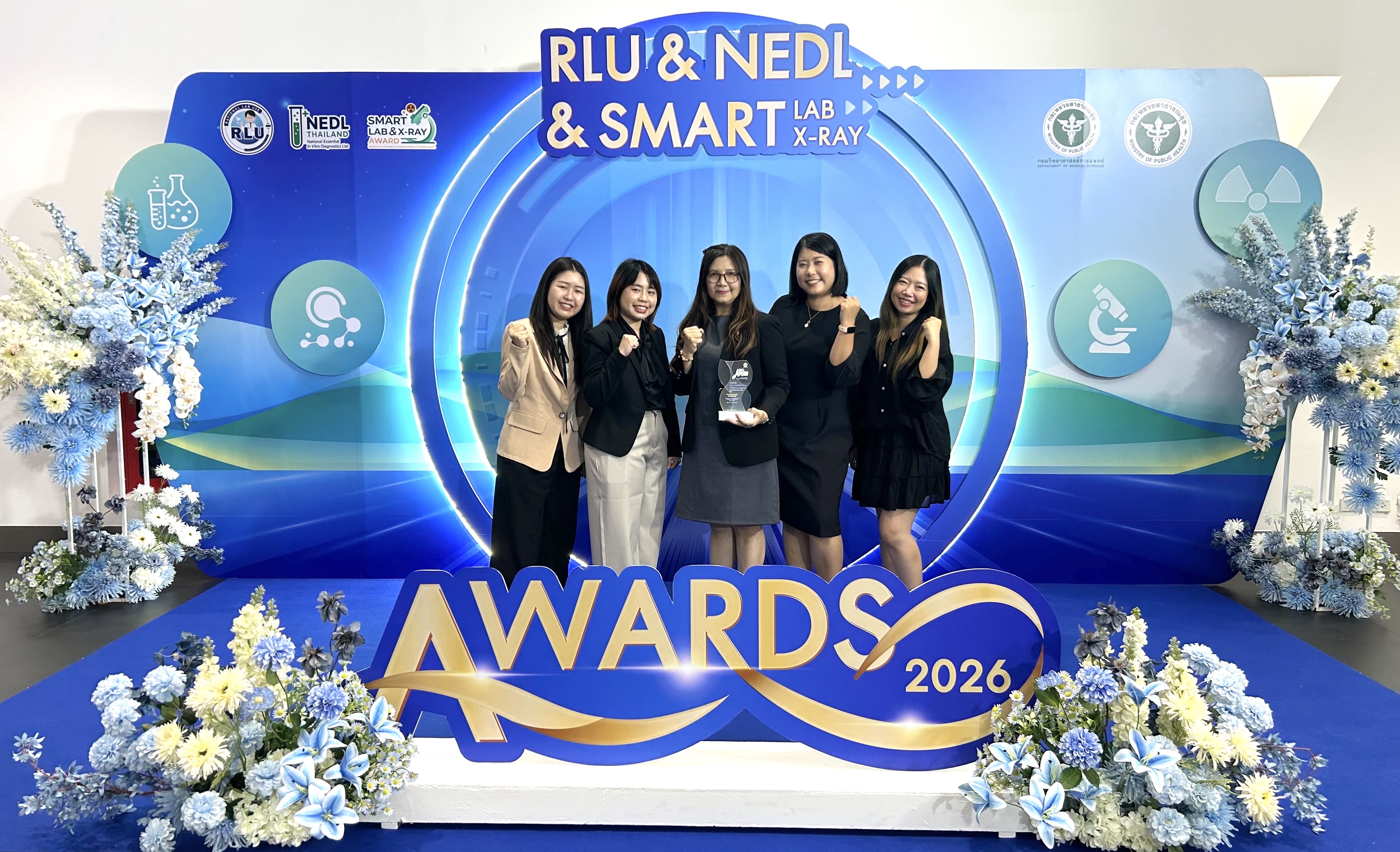 โรงพยาบาลกุมภวาปีเข้ารับรางวัล RLU Hospital Plus Award