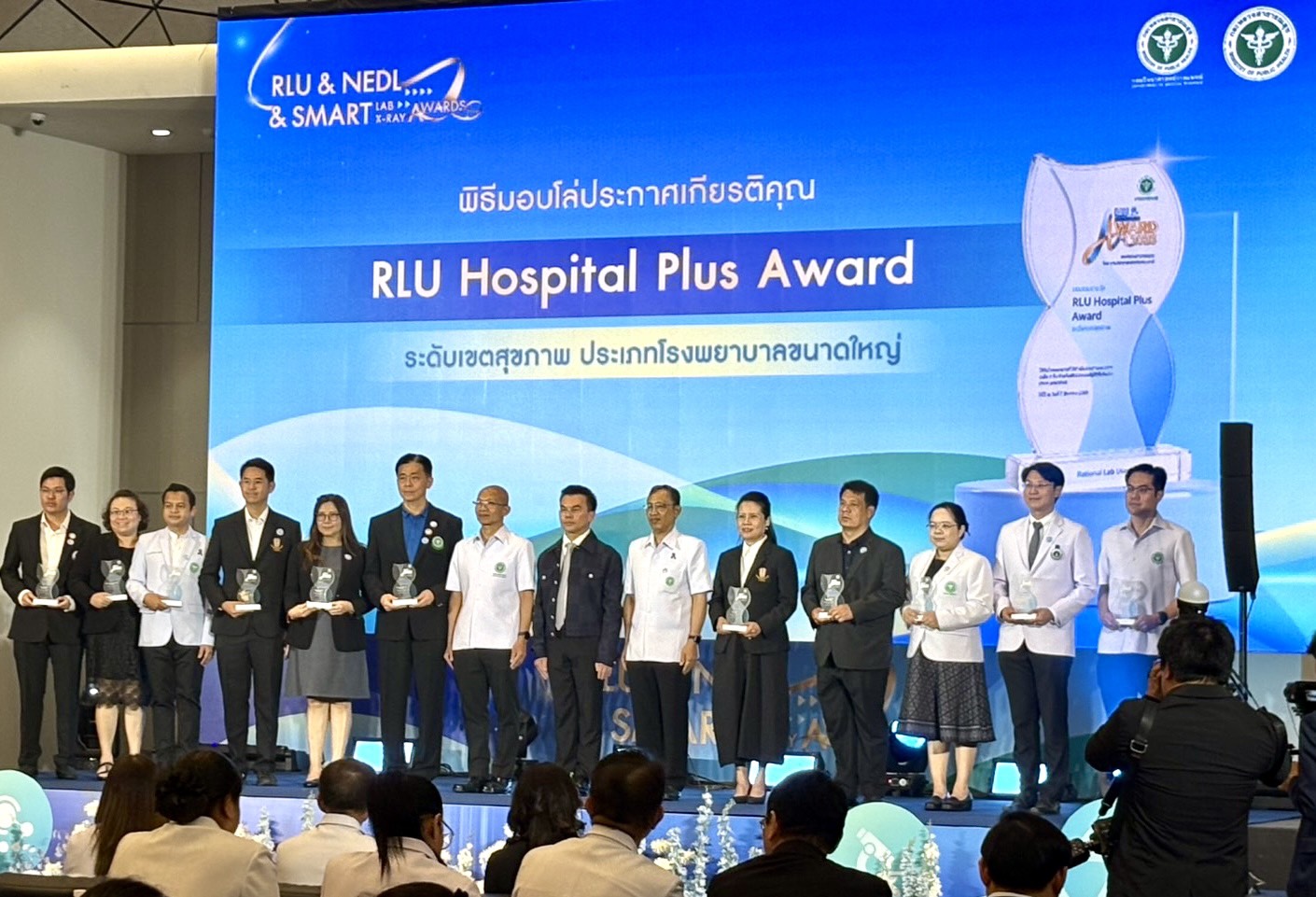 โรงพยาบาลกุมภวาปีเข้ารับรางวัล RLU Hospital Plus Award